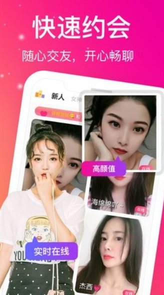 蜜桃视频拼贴读图:不同大小的人像、手机边框和重叠关系