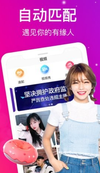 蜜桃视频构图解读:前景人物遮挡倾斜手机画面的层次